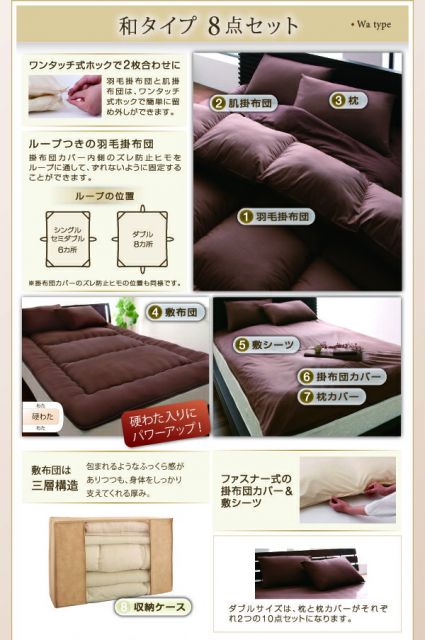 スーパSALE10倍＆4時間限定10％OFF 羽毛布団 エクセルゴールドラベル ホワイトダックダウン90%羽毛布団8点セット ベッドタイプ セミダブル8点セット