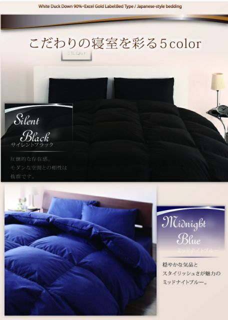 スーパSALE10倍＆4時間限定10％OFF 羽毛布団 エクセルゴールドラベル ホワイトダックダウン90%羽毛布団8点セット ベッドタイプ セミダブル8点セット