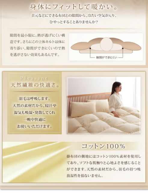 スーパSALE10倍＆4時間限定10％OFF 羽毛布団 エクセルゴールドラベル ホワイトダックダウン90%羽毛布団8点セット 和タイプ セミダブル8点セット