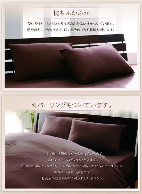 スーパSALE10倍＆4時間限定10％OFF 羽毛布団 エクセルゴールドラベル ホワイトダックダウン90%羽毛布団10点セット 和タイプ ダブル10点セット