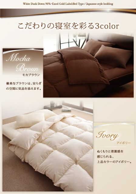 スーパSALE10倍＆4時間限定10％OFF 極厚布団 エクセルゴールドラベルダックダウン90%羽毛布団10点セット プレミアム敷布団 ボリュームタイプ ダブル10点セット