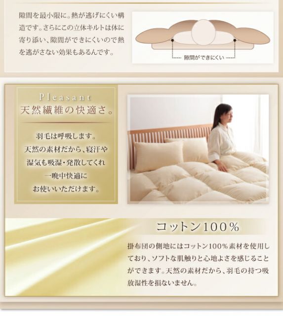スーパSALE10倍＆4時間限定10％OFF 極厚布団 エクセルゴールドラベルダックダウン90%羽毛布団10点セット プレミアム敷布団 ボリュームタイプ ダブル10点セット