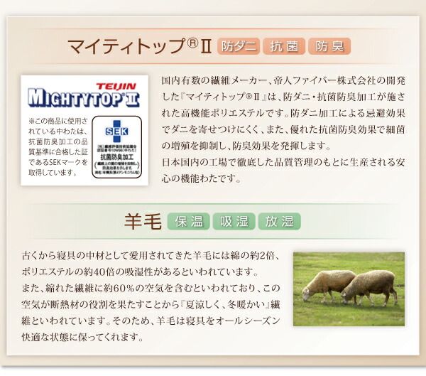 スーパSALE10倍＆4時間限定10％OFF 極厚布団 エクセルゴールドラベルダックダウン90%羽毛布団8点セット プレミアム敷布団 極厚ボリュームタイプ シングル8点セット