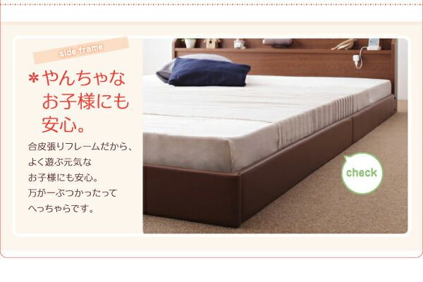スーパSALE10倍＆4時間限定10％OFF 親子で寝られる棚・照明付き連結ベッド ボンネルコイルマットレス付き ワイドK200