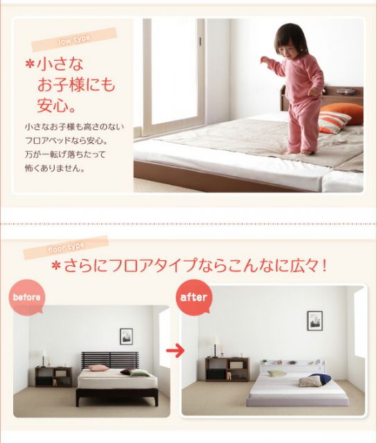 スーパSALE10倍＆4時間限定10％OFF 親子で寝られる棚・照明付き連結ベッド 国産ボンネルコイルマットレス付き シングル