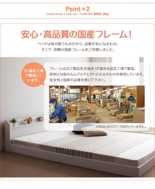 スーパSALE10倍＆4時間限定10％OFF 親子で寝られる棚・照明付き連結ベッド ポケットコイルマットレス付き ワイドK280