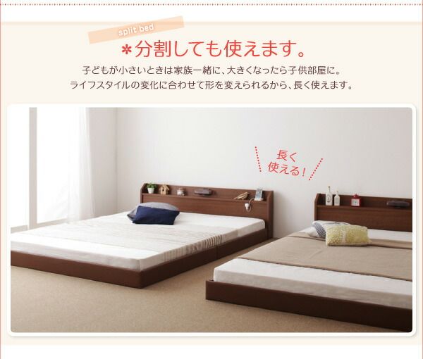 スーパSALE10倍＆4時間限定10％OFF 親子で寝られる棚・照明付き連結ベッド 国産ポケットコイルマットレス付き ワイドK280