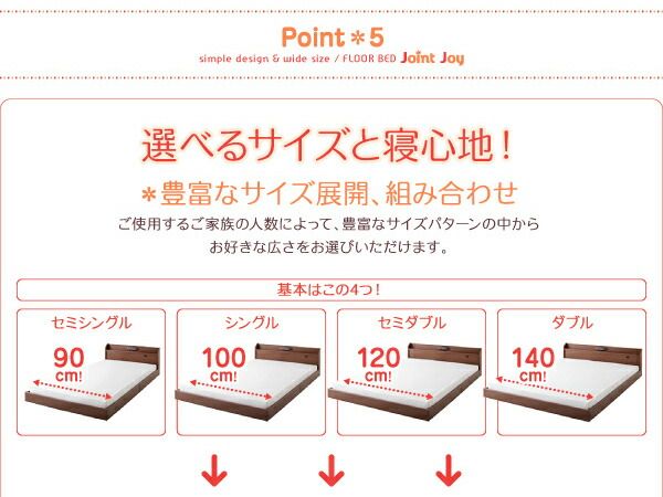 スーパSALE10倍＆4時間限定10％OFF 親子で寝られる棚・照明付き連結ベッド 天然ラテックス入り国産ポケットコイルマットレス付き シングル