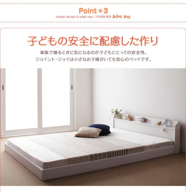 スーパSALE10倍＆4時間限定10％OFF 親子で寝られる棚・照明付き連結ベッド 天然ラテックス入り国産ポケットコイルマットレス付き ワイドK220(S+SD)