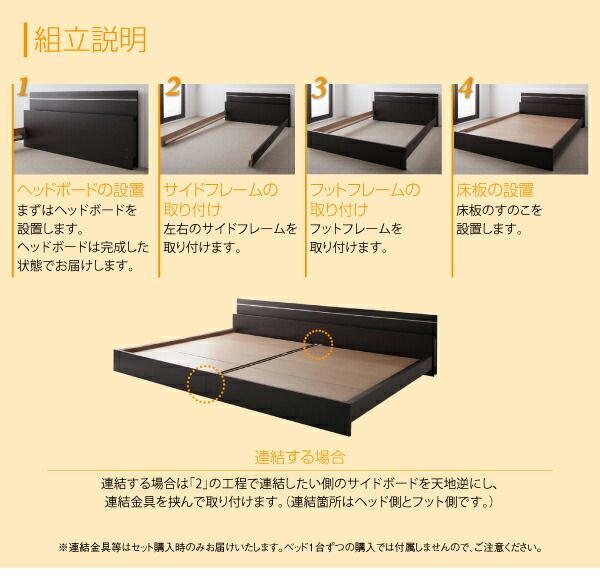 スーパSALE10倍＆4時間限定10％OFF 親子で寝られる・将来分割できる連結ベッド ポケットコイルマットレス付き ワイドK260(SD+D)