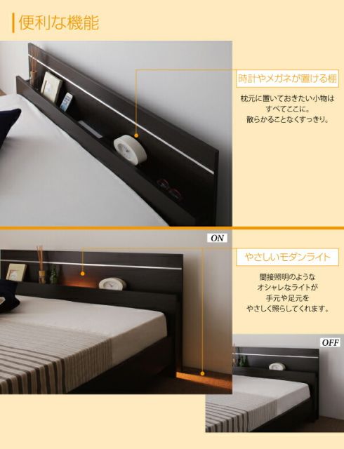 スーパSALE10倍＆4時間限定10％OFF 親子で寝られる・将来分割できる連結ベッド 天然ラテックス入り国産ポケットコイルマットレス付き ワイドK260(SD+D)