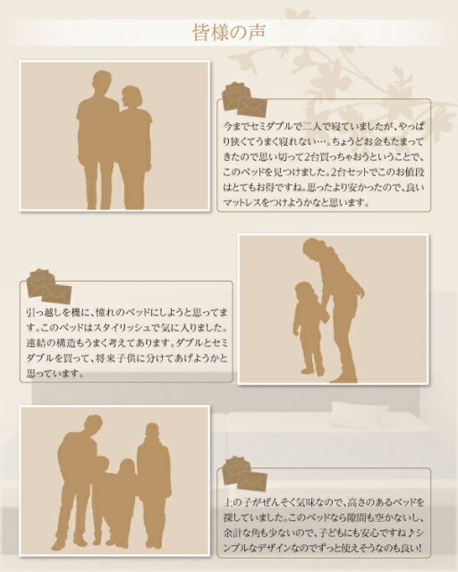 ずっと使えるロングライフデザインベッド ボンネルコイルマットレス付き シングル