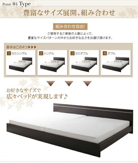 スーパSALE10倍＆4時間限定10％OFF ずっと使えるロングライフデザインベッド ボンネルコイルマットレス付き ワイドK190