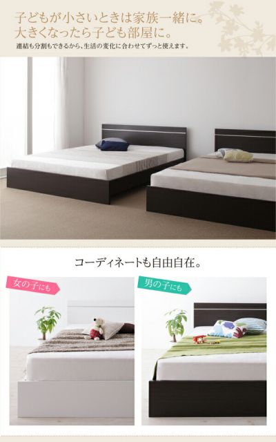 スーパSALE10倍＆4時間限定10％OFF ずっと使えるロングライフデザインベッド 国産ボンネルコイルマットレス付き ワイドK260(SD+D)