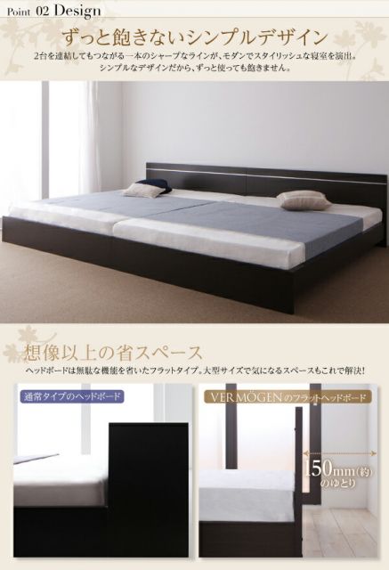 スーパSALE10倍＆4時間限定10％OFF ずっと使えるロングライフデザインベッド 国産ボンネルコイルマットレス付き ワイドK260(SD+D)