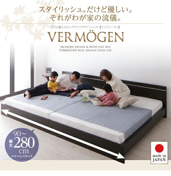 スーパSALE10倍＆4時間限定10％OFF ずっと使えるロングライフデザインベッド 国産ポケットコイルマットレス付き ワイドK180