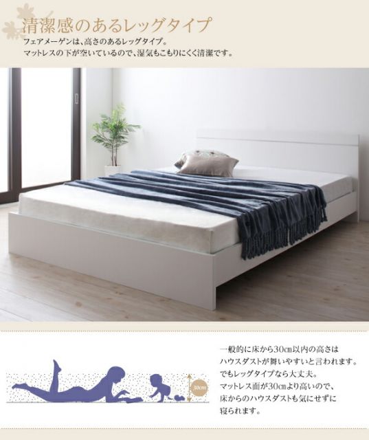 スーパSALE10倍＆4時間限定10％OFF ずっと使えるロングライフデザインベッド 国産ポケットコイルマットレス付き ワイドK180