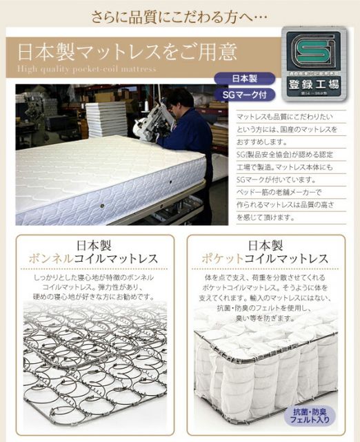 スーパSALE10倍＆4時間限定10％OFF ずっと使えるロングライフデザインベッド 国産ポケットコイルマットレス付き ワイドK190