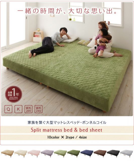 スーパSALE10倍＆4時間限定10％OFF 家族を繋ぐ大型マットレスベッド ボンネルコイル タオルタイプセット クイーン 脚8cm