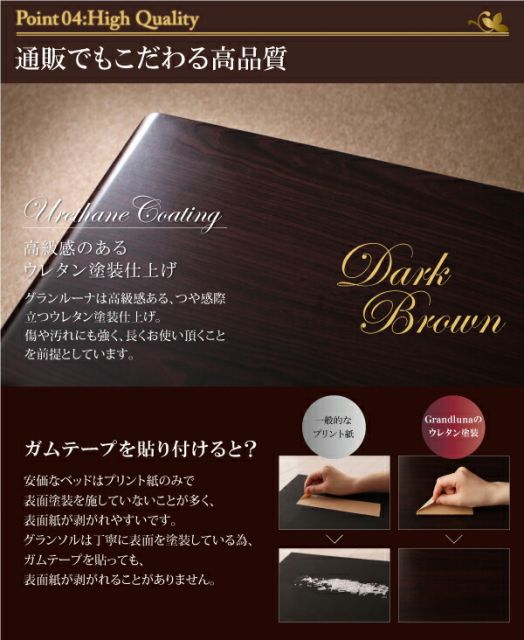 スーパSALE10倍＆4時間限定10％OFF モダンデザイン・大型サイズチェストベッド スタンダードポケットコイルマットレス付き クイーン(Q×1）