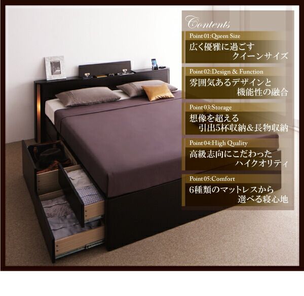 スーパSALE10倍＆4時間限定10％OFF モダンデザイン・大型サイズチェストベッド スタンダードポケットコイルマットレス付き クイーン(Q×1）