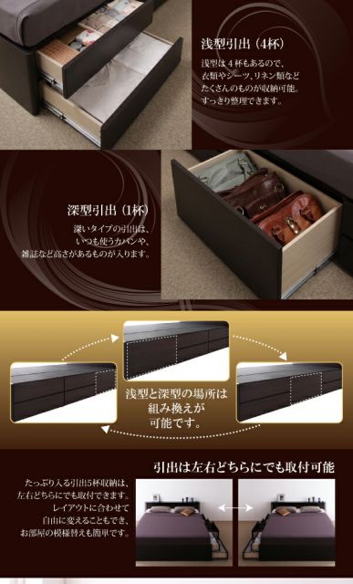 スーパSALE10倍＆4時間限定10％OFF モダンデザイン・大型サイズチェストベッド スタンダードポケットコイルマットレス付き クイーン(Q×1）