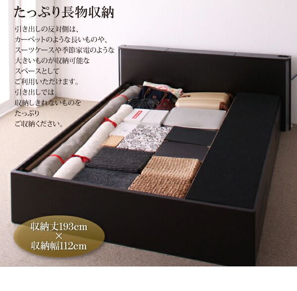 スーパSALE10倍＆4時間限定10％OFF モダンデザイン・大型サイズチェストベッド プレミアムボンネルコイルマットレス付き クイーン(Q×1）