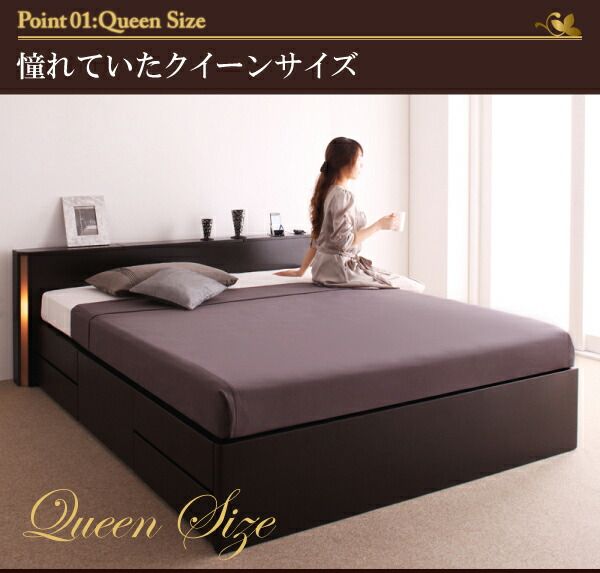 スーパSALE10倍＆4時間限定10％OFF モダンデザイン・大型サイズチェストベッド プレミアムボンネルコイルマットレス付き クイーン(Q×1）