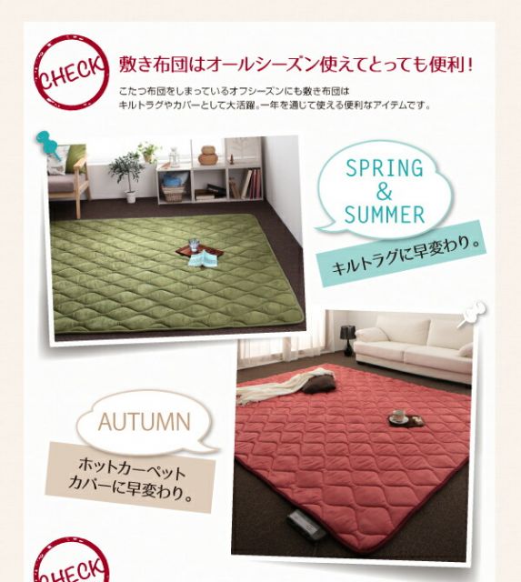 スーパSALE10倍＆4時間限定10％OFF こたつ こたつ布団 おしゃれ スウェード調パッチワークこたつ布団 こたつ用掛け布団単品 5尺長方形(90×150cm)天板対応