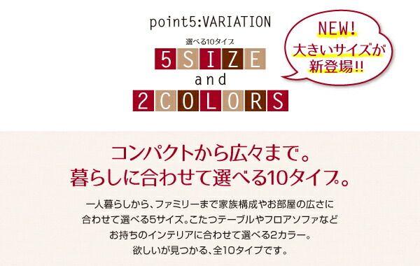 スーパSALE10倍＆4時間限定10％OFF こたつ こたつ布団 おしゃれ スウェード調パッチワークこたつ布団 こたつ用掛け布団単品 5尺長方形(90×150cm)天板対応