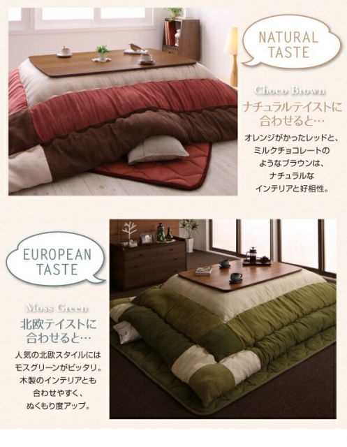 スーパSALE10倍＆4時間限定10％OFF こたつ こたつ布団 おしゃれ スウェード調パッチワークこたつ布団 こたつ用掛け布団単品 5尺長方形(90×150cm)天板対応