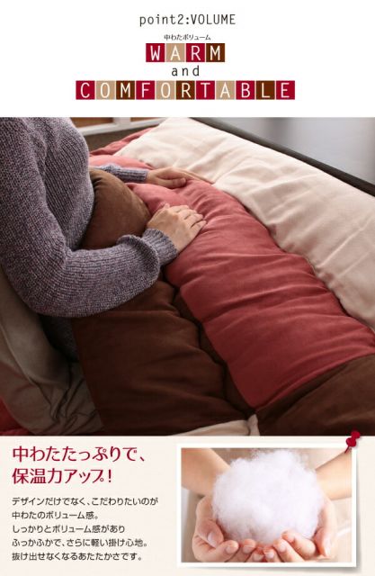 スーパSALE10倍＆4時間限定10％OFF こたつ こたつ布団 おしゃれ スウェード調パッチワークこたつ布団 こたつ用掛け布団単品 5尺長方形(90×150cm)天板対応