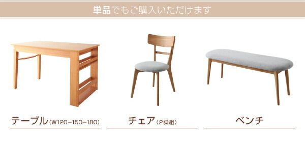 スーパSALE10倍＆4時間限定10％OFF 天然木オーク材エクステンションダイニング 6人 6点セット(テーブル+チェア4脚+ベンチ1脚) W120-180
