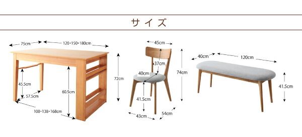スーパSALE10倍＆4時間限定10％OFF 天然木オーク材エクステンションダイニング 6人 6点セット(テーブル+チェア4脚+ベンチ1脚) W120-180