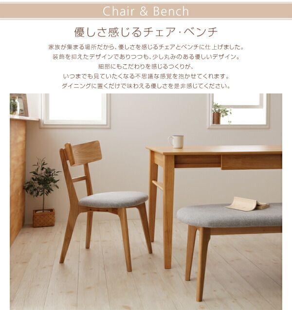 スーパSALE10倍＆4時間限定10％OFF ベンチ 天然木オーク材エクステンションダイニングシリーズ ベンチ単品 2P