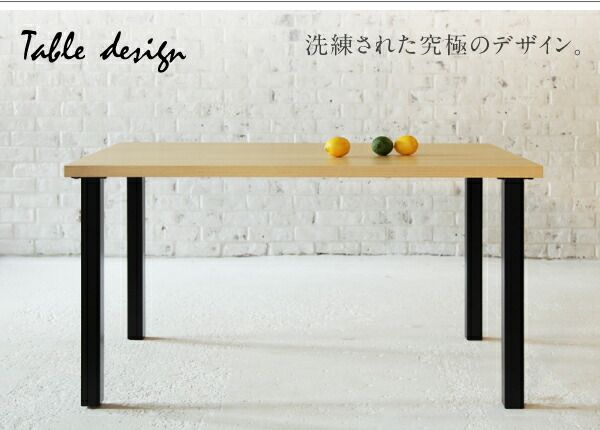 スーパSALE10倍＆4時間限定10％OFF ダイニングテーブル ダイニング 西海岸テイスト モダンデザインリビングダイニングシリーズ ダイニングテーブル単品 W120