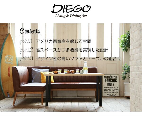 スーパSALE10倍＆4時間限定10％OFF ダイニングセット（テーブル&ソファ） 西海岸テイスト モダンデザインリビングダイニングセット 3人 3点セット(テーブル+ソファ1脚+アームソファ1脚) 右アーム W150