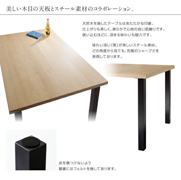 スーパSALE10倍＆4時間限定10％OFF ダイニングセット（テーブル&ソファ ベンチ） 西海岸テイスト モダンデザインリビングダイニングセット 5人 4点セット(テーブル+ソファ1脚+アームソファ1脚+ベンチ1脚) 右アーム W150