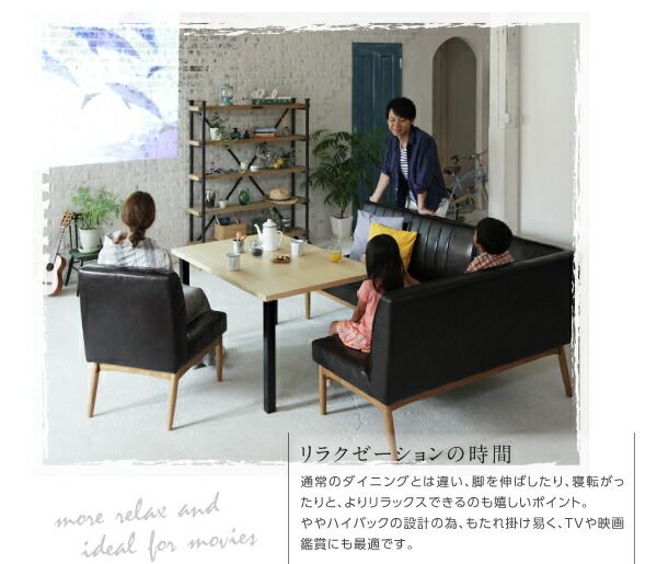 スーパSALE10倍＆4時間限定10％OFF ダイニングセット（テーブル&ソファ ベンチ） 西海岸テイスト モダンデザインリビングダイニングセット 5人 4点セット(テーブル+ソファ1脚+アームソファ1脚+ベンチ1脚) 右アーム W150