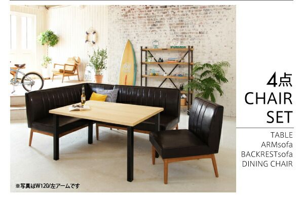 スーパSALE10倍＆4時間限定10％OFF ダイニングテーブル ダイニング 西海岸テイスト モダンデザインリビングダイニングシリーズ ダイニングテーブル単品 W150