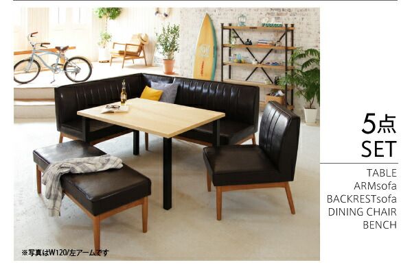 スーパSALE10倍＆4時間限定10％OFF ダイニングテーブル ダイニング 西海岸テイスト モダンデザインリビングダイニングシリーズ ダイニングテーブル単品 W150