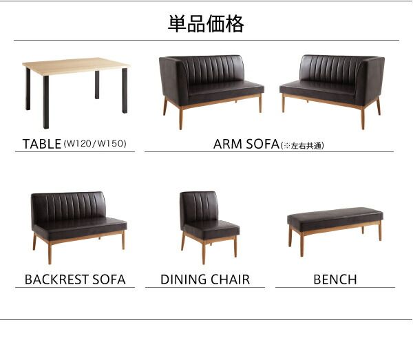 スーパSALE10倍＆4時間限定10％OFF ダイニングセット（テーブル&ソファ チェア） 西海岸テイスト モダンデザインリビングダイニングセット 4人 4点セット(テーブル+ソファ1脚+アームソファ1脚+チェア1脚) 左アーム W150