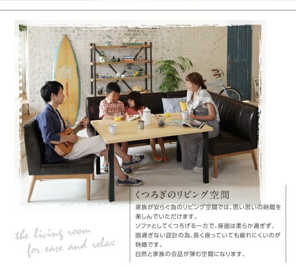 スーパSALE10倍＆4時間限定10％OFF ダイニングセット（テーブル&ソファ チェア） 西海岸テイスト モダンデザインリビングダイニングセット 4人 4点セット(テーブル+ソファ1脚+アームソファ1脚+チェア1脚) 左アーム W150