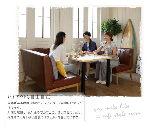 スーパSALE10倍＆4時間限定10％OFF ダイニングセット（テーブル&ソファ チェア） 西海岸テイスト モダンデザインリビングダイニングセット 4人 4点セット(テーブル+ソファ1脚+アームソファ1脚+チェア1脚) 左アーム W150