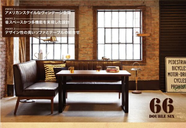 スーパSALE10倍＆4時間限定10％OFF アメリカンヴィンテージデザイン リビングダイニングセット ダブルシックス 3人 3点セット(テーブル+ソファ1脚+アームソファ1脚) 左アーム W150