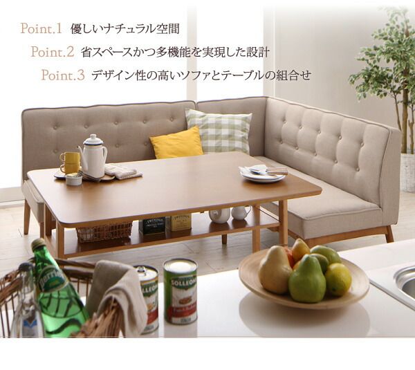 スーパSALE10倍＆4時間限定10％OFF ダイニングセット（テーブル&ソファ） 北欧デザインリビングダイニングセット 4人 4点セット(テーブル+ソファ1脚+アームソファ1脚+チェア1脚) 右アーム W120