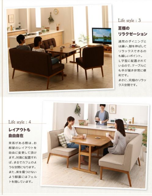 スーパSALE10倍＆4時間限定10％OFF ダイニングセット（テーブル&ソファ） 北欧デザインリビングダイニングセット 4人 4点セット(テーブル+ソファ1脚+アームソファ1脚+チェア1脚) 右アーム W120