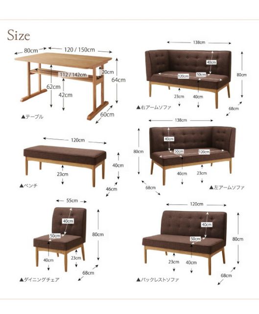 スーパSALE10倍＆4時間限定10％OFF ダイニングセット（テーブル&ソファ チェア ベンチ） 北欧デザインリビングダイニングセット 6人 5点セット(テーブル+ソファ1脚+アームソファ1脚+チェア1脚+ベンチ1脚) 右アーム W120