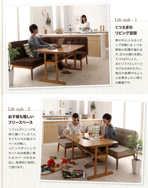 スーパSALE10倍＆4時間限定10％OFF ダイニングセット（テーブル&ソファ チェア ベンチ） 北欧デザインリビングダイニングセット 6人 5点セット(テーブル+ソファ1脚+アームソファ1脚+チェア1脚+ベンチ1脚) 右アーム W120