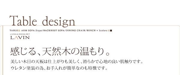 スーパSALE10倍＆4時間限定10％OFF ダイニングテーブル ダイニング 北欧デザインリビングダイニングシリーズ ダイニングテーブル単品 W150